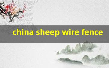china sheep wire fence
